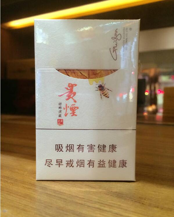 15元左右的貴煙有哪些，貴煙最會玩跨界