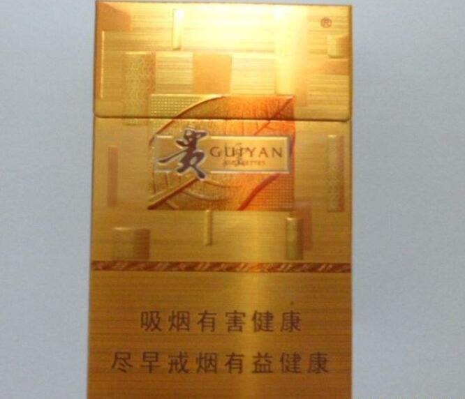 15元左右的貴煙有哪些，貴煙最會玩跨界