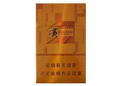 15元左右的貴煙有哪些，貴煙最會玩跨界