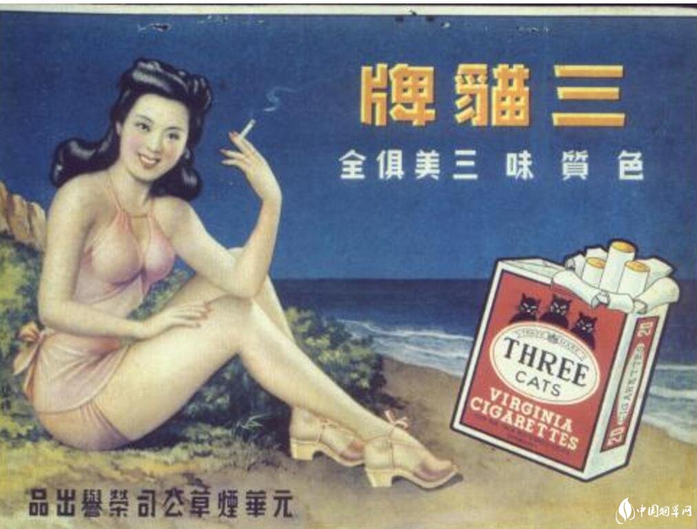 民國時(shí)期香煙排行榜，諜戰(zhàn)劇標(biāo)配老刀牌香煙