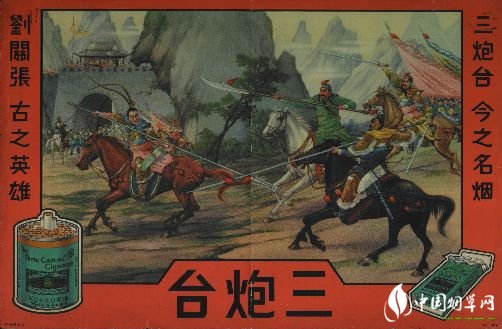 民國時(shí)期香煙排行榜，諜戰(zhàn)劇標(biāo)配老刀牌香煙