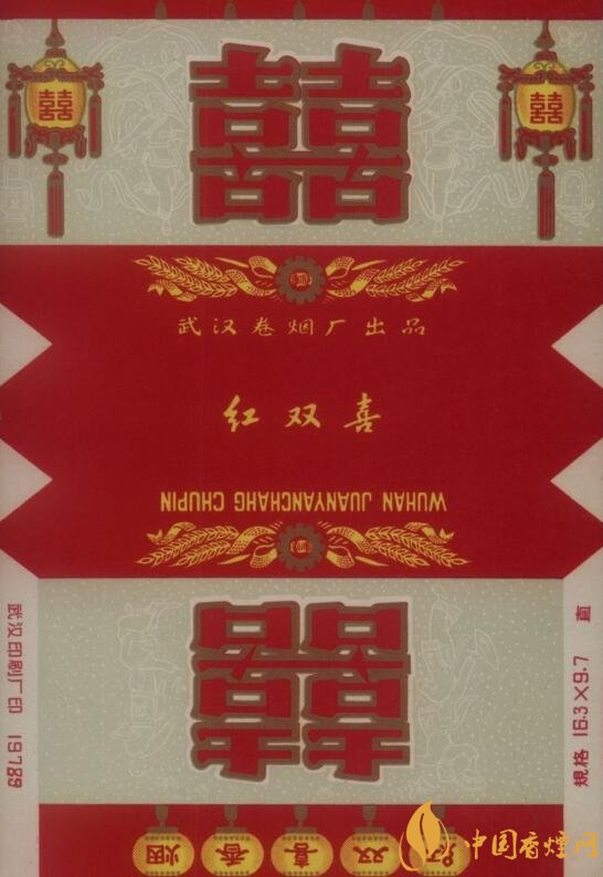紅雙喜香煙有幾種，上海紅雙喜是長子