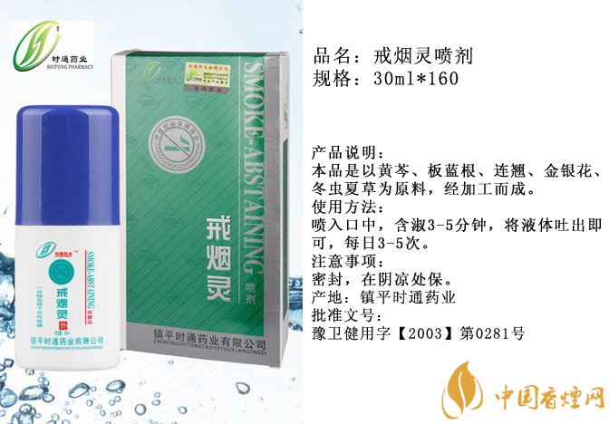 戒煙糖哪個(gè)牌子好，戒煙糖品牌排行