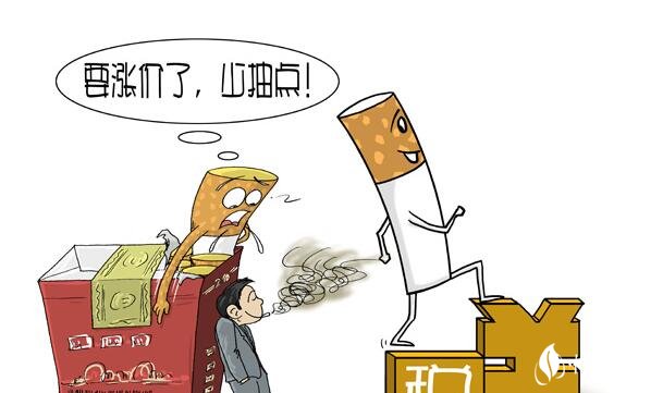 中國煙草稅是多少，煙草稅占香煙價格的一半