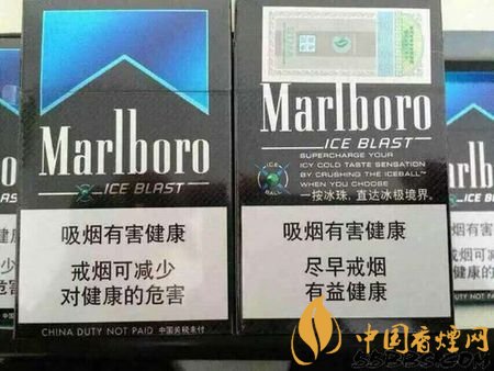 萬寶路爆珠有幾種，萬寶路爆珠多少錢