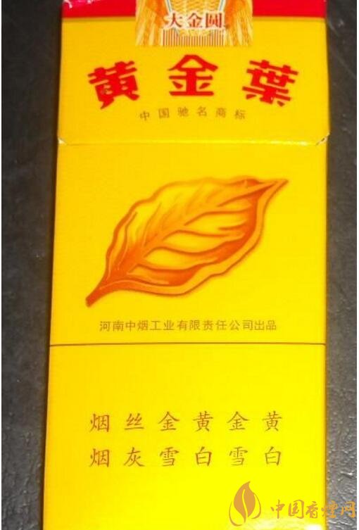 黃金葉大金圓香煙怎么樣，中低端香煙佼佼者