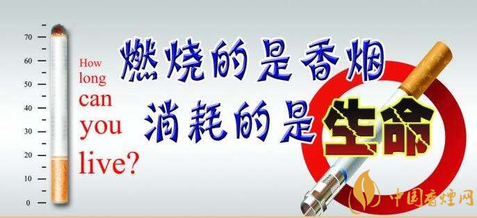 為什么中國(guó)控?zé)熾y，中國(guó)煙草行業(yè)8項(xiàng)世界第一