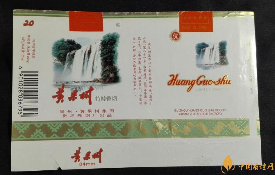 中國最便宜香煙排行榜，大前門一直在堅(jiān)守