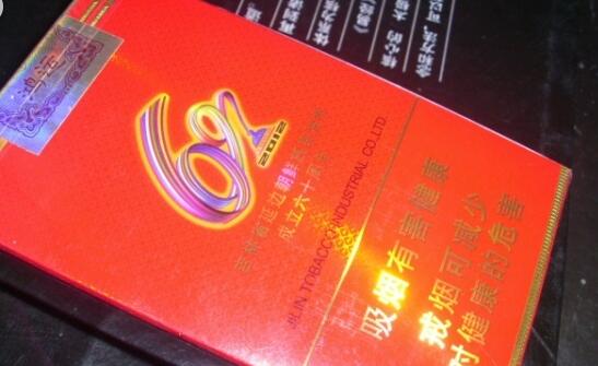 長(zhǎng)白山(鴻運(yùn))香煙價(jià)格表長(zhǎng)白山鴻運(yùn)香煙多少錢