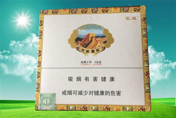 長(zhǎng)城雪茄經(jīng)典2號(hào)多少錢 長(zhǎng)城雪茄經(jīng)典二號(hào)價(jià)格325元/盒