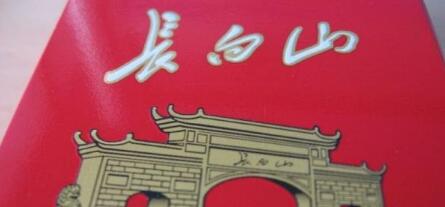 長白山(硬紅)怎么樣，長白山硬紅好抽嗎