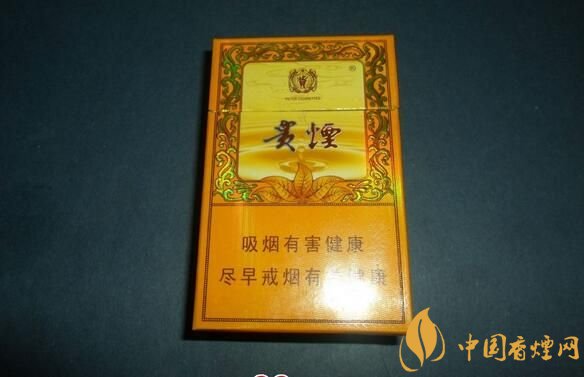 中高檔貴煙價格表及圖片，主打國酒香系列