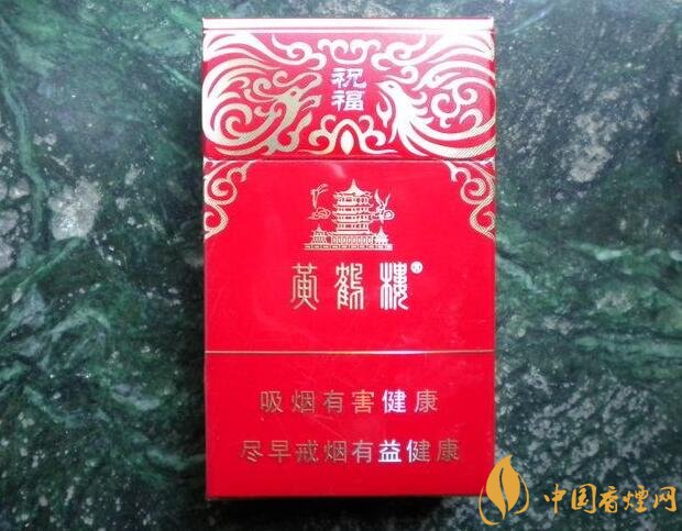 20元左右的黃鶴樓價格表及圖片，天賜淡雅香