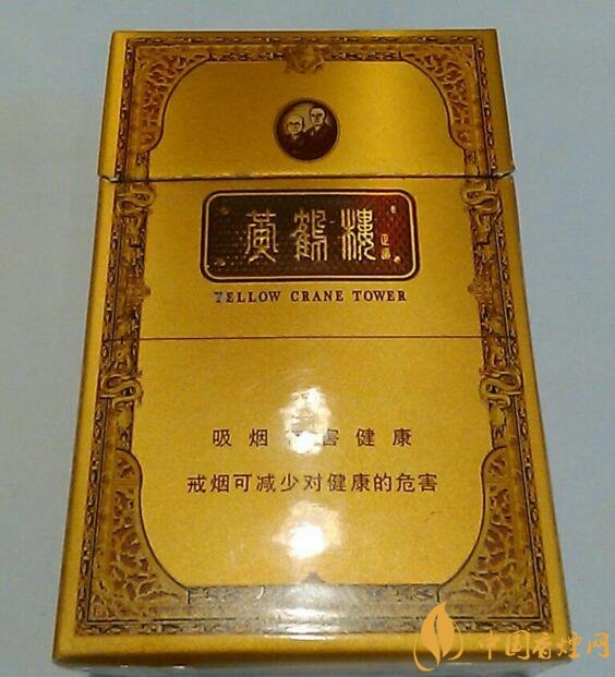 高檔黃鶴樓香煙價(jià)格表及圖片，黃鶴樓1916超高端
