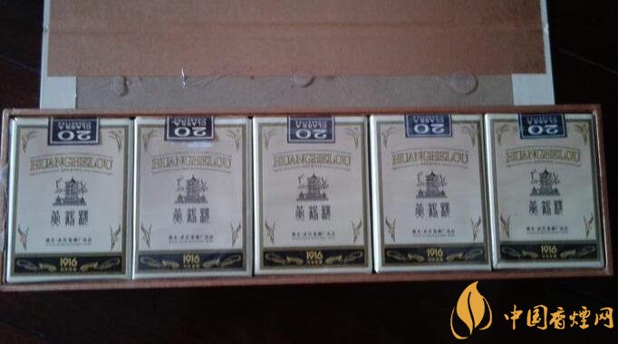 高檔黃鶴樓香煙價(jià)格表及圖片，黃鶴樓1916超高端