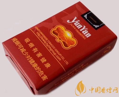 20元左右云煙價(jià)格表及圖片，低調(diào)務(wù)實(shí)的代表