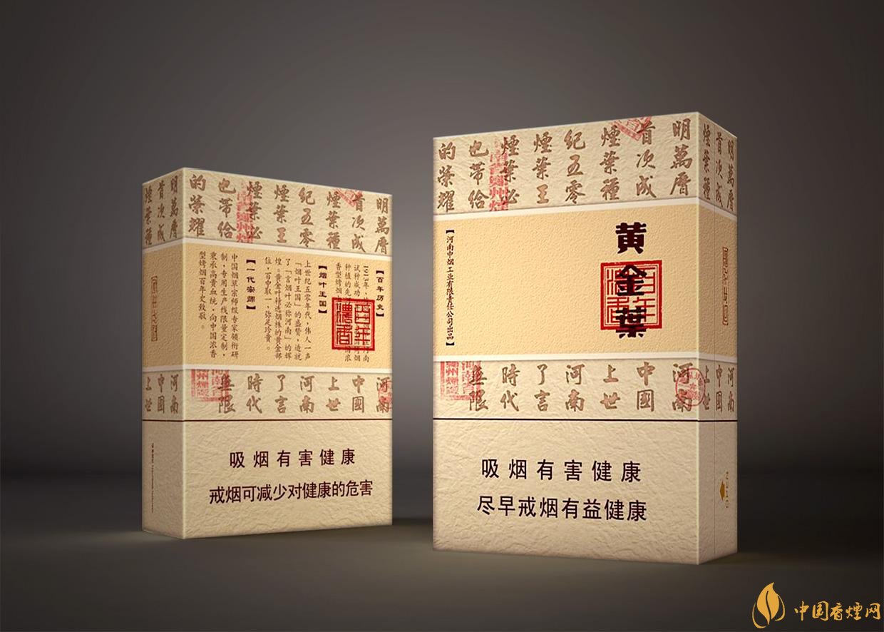 給長輩送禮送什么香煙好，黃鶴樓祝福寓意好