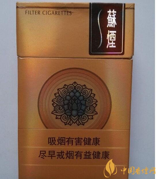 高端蘇煙價(jià)格表及圖片，川貝枇杷味香煙