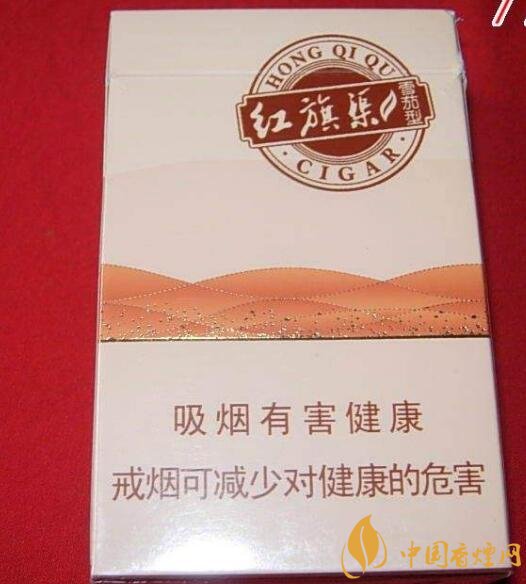 5元左右紅旗渠價格表及圖片，堅決不漲價