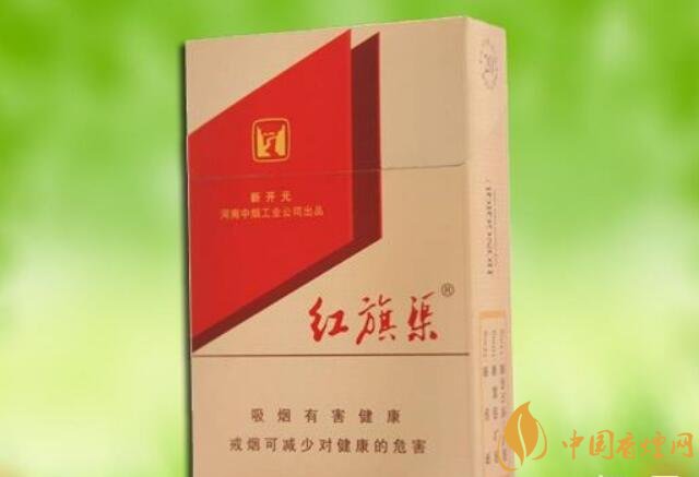 5元左右紅旗渠價格表及圖片，堅決不漲價