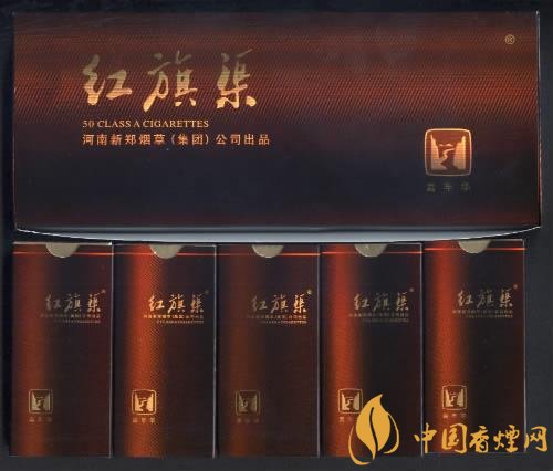 5元左右紅旗渠價格表及圖片，堅決不漲價