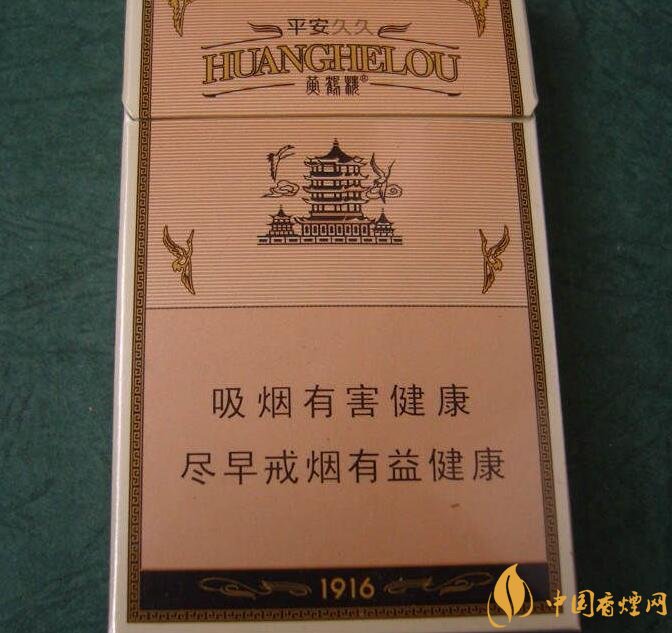高檔細支香煙價格表及圖片，南京煙受到追捧