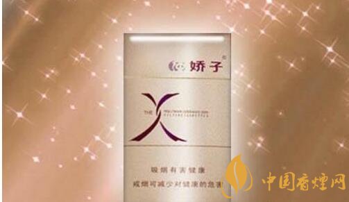 15元細(xì)支煙品牌及價格表，男士也愛細(xì)支煙
