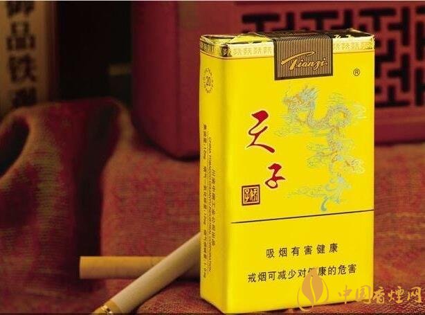 中高端天子香煙價格表，皇室御用香煙包裝