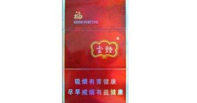 云煙福價(jià)格表和圖片云煙大福煙多少錢(qián)一包