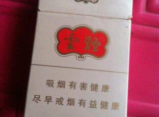 云煙(珠光白)價(jià)格表圖云煙珠光白多少錢(qián)一包