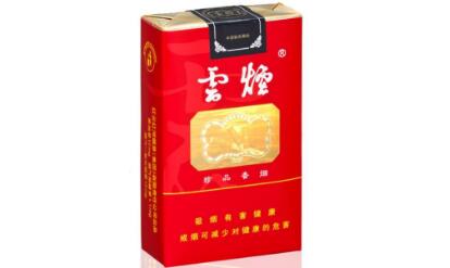 云煙(軟珍品zj)價(jià)格表圖軟珍品云煙多少錢(qián)