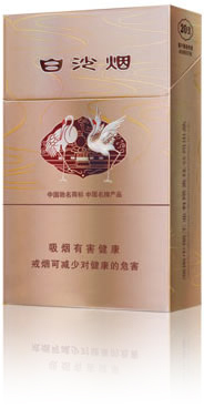 10元左右白沙煙價(jià)格表，精品白沙代代相傳