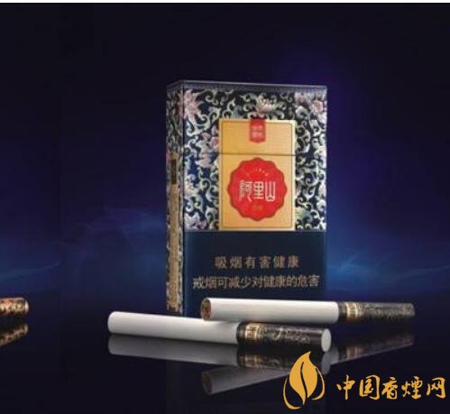 阿里山香煙價(jià)格表，阿里山景泰典藍(lán)最受歡迎