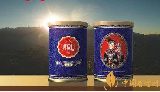 阿里山香煙價(jià)格表，阿里山景泰典藍(lán)最受歡迎