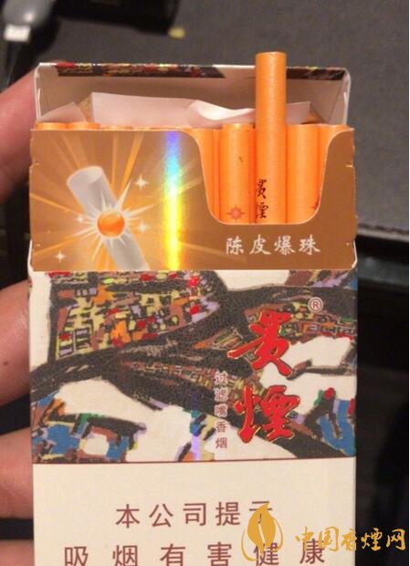 香煙養(yǎng)生是什么梗，哥抽的不是煙是爆珠