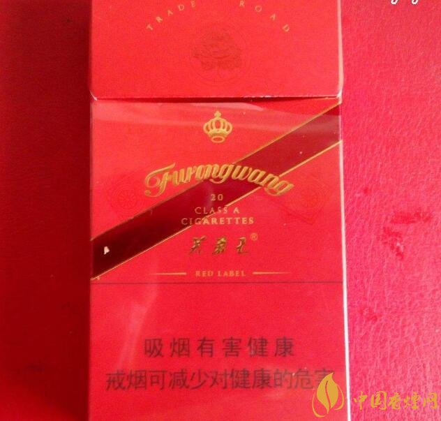 芙蓉王細支香煙有幾種，芙蓉王細支價格表