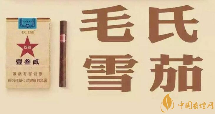 毛氏雪茄為什么這么貴，毛氏雪茄哪里能買到