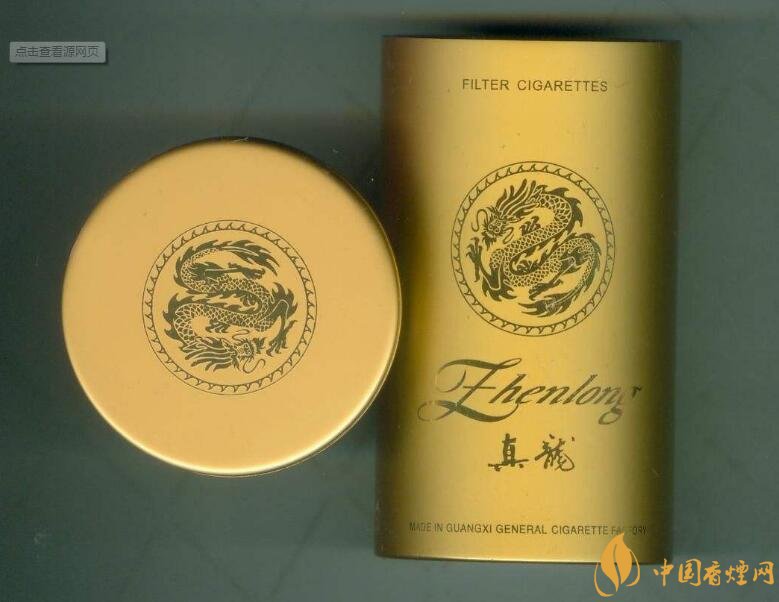 高檔真龍香煙價(jià)格表及圖片，真龍盛世天價(jià)香煙