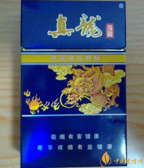高檔真龍香煙價(jià)格表及圖片，真龍盛世天價(jià)香煙