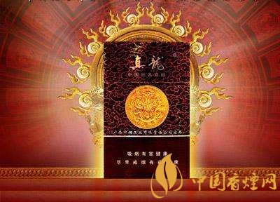 高檔真龍香煙價(jià)格表及圖片，真龍盛世天價(jià)香煙