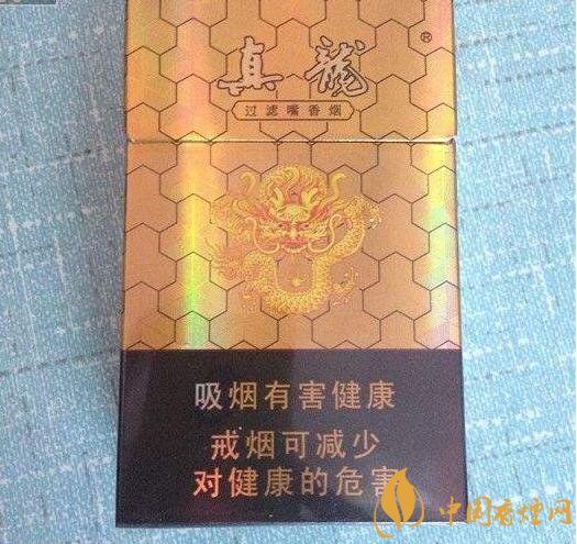 10元左右真龍香煙價格表，真龍(嬌子)價格最低