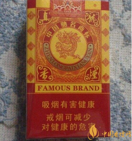 10元左右真龍香煙價格表，真龍(嬌子)價格最低