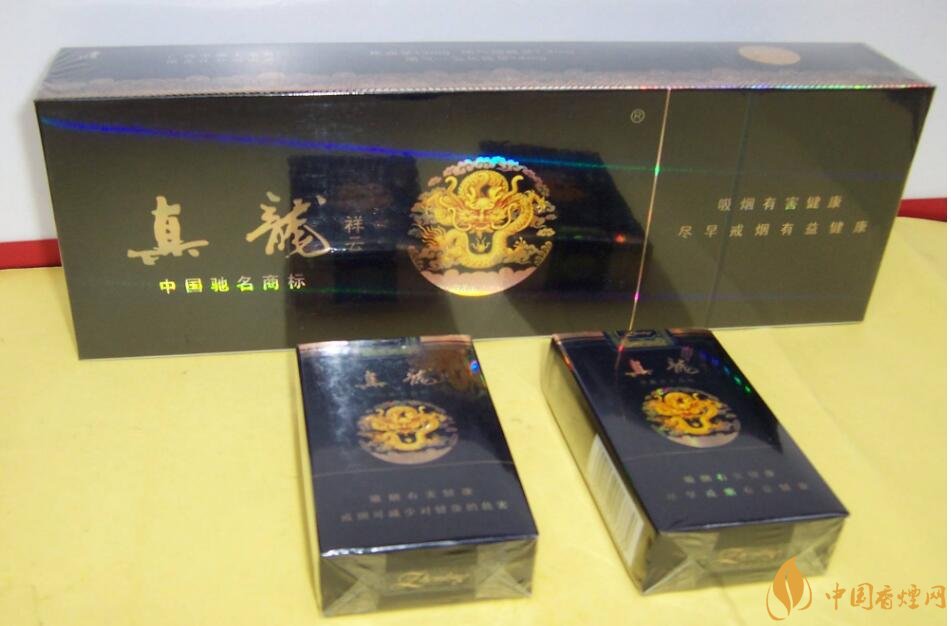 10元左右真龍香煙價格表，真龍(嬌子)價格最低