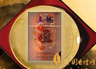20元左右真龍香煙價(jià)格表，高香氣低危害