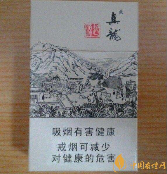 20元左右真龍香煙價(jià)格表，高香氣低危害