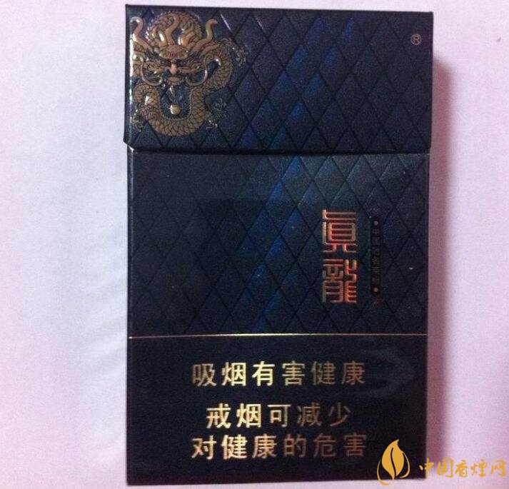 20元左右真龍香煙價(jià)格表，高香氣低危害