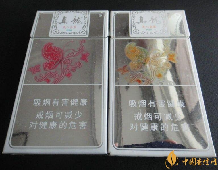 20元左右真龍香煙價(jià)格表，高香氣低危害
