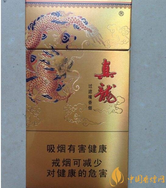 15元左右真龍香煙價格表，包裝高大山