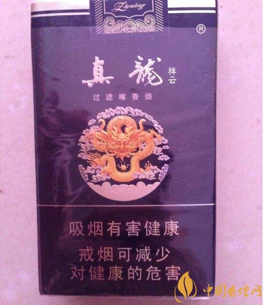15元左右真龍香煙價格表，包裝高大山