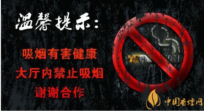 世界無(wú)煙日是哪一天，戒煙日無(wú)煙日分的清嗎